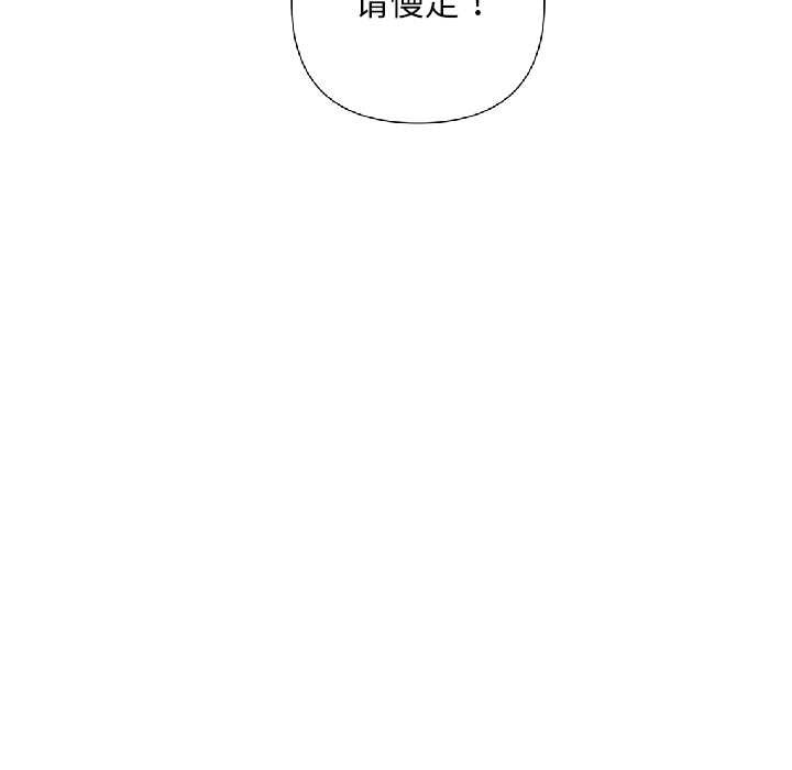 交易以外第2话