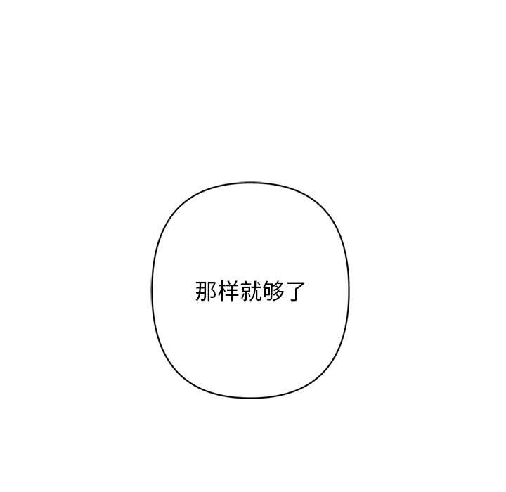 交易以外第2话