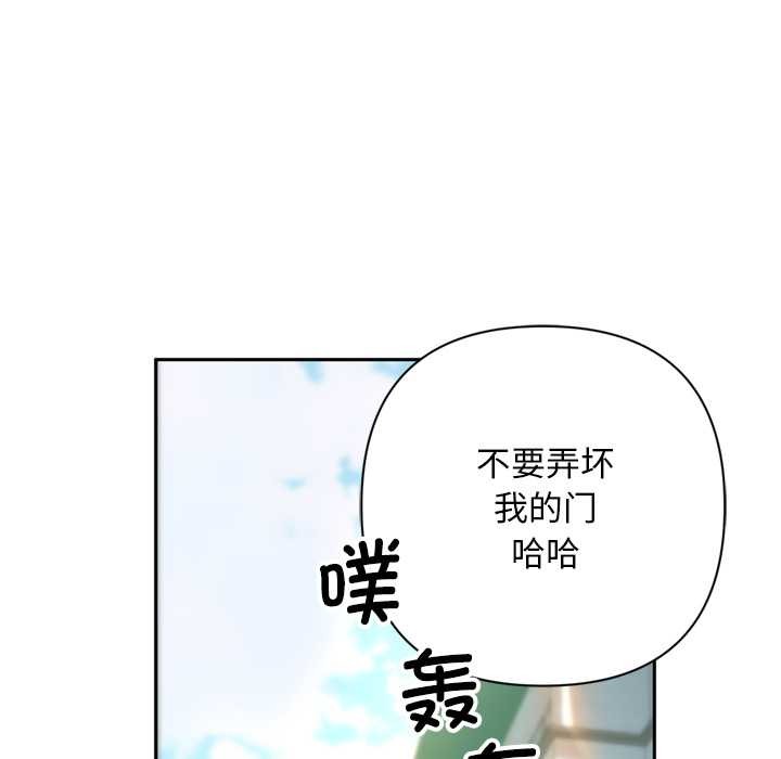 交易以外第2话