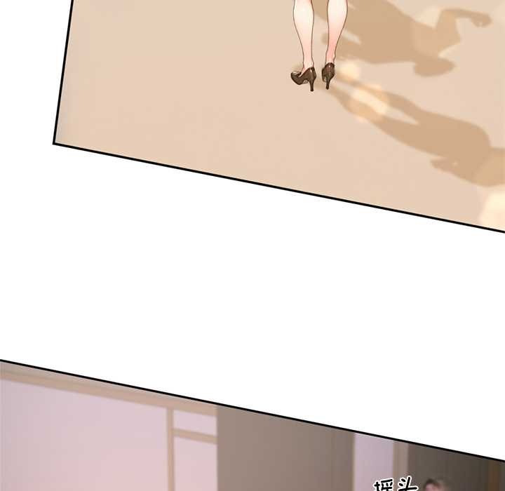 交易以外第2话