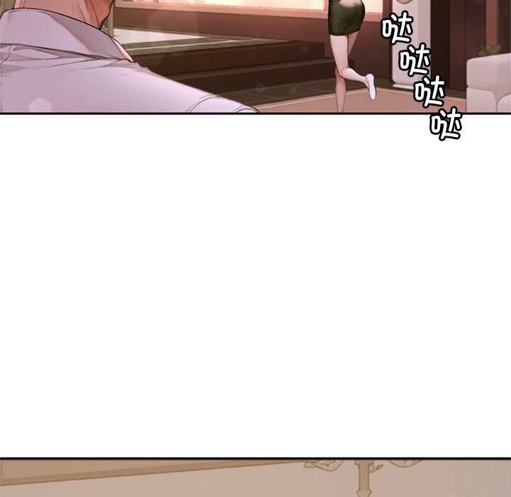 交易以外第2话