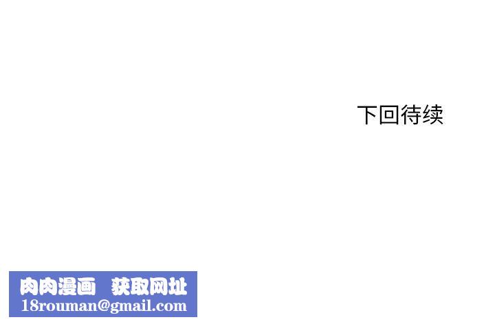 交易以外第2话
