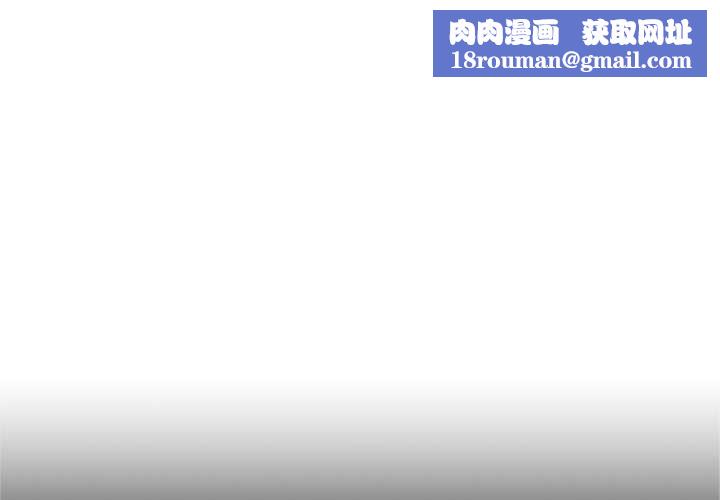交易以外第3话
