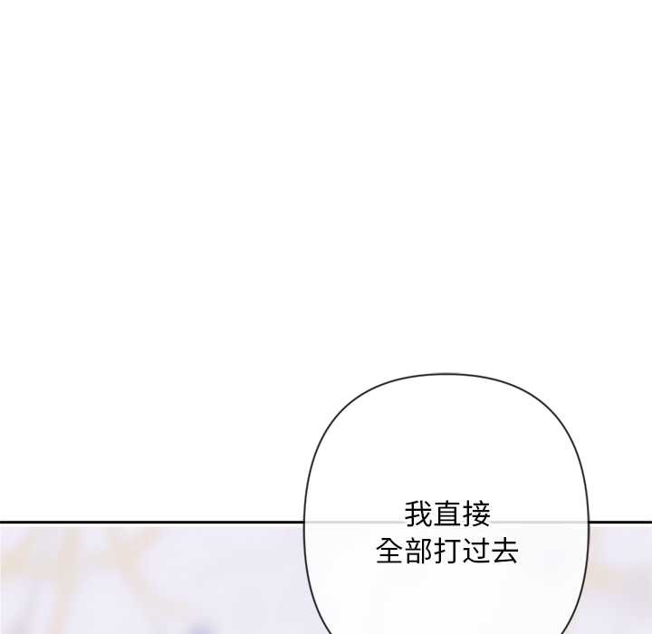 交易以外第3话