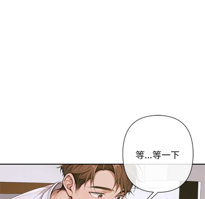 交易以外第3话