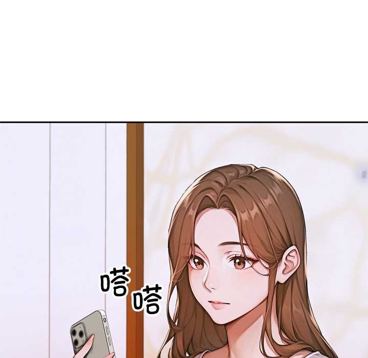 交易以外第3话