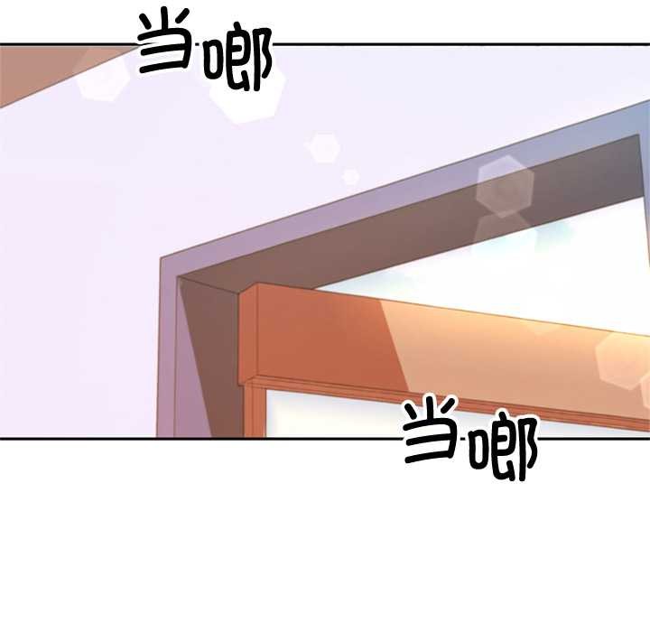 交易以外第3话