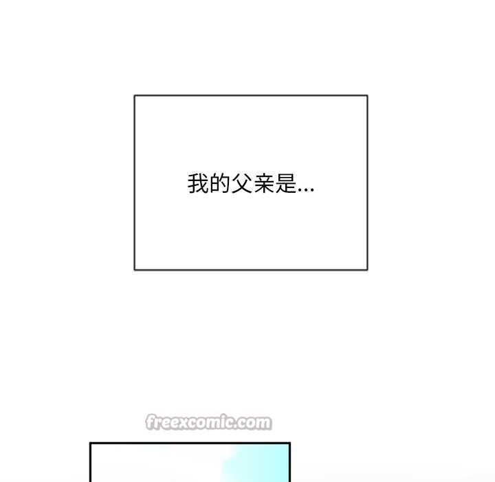 交易以外第3话