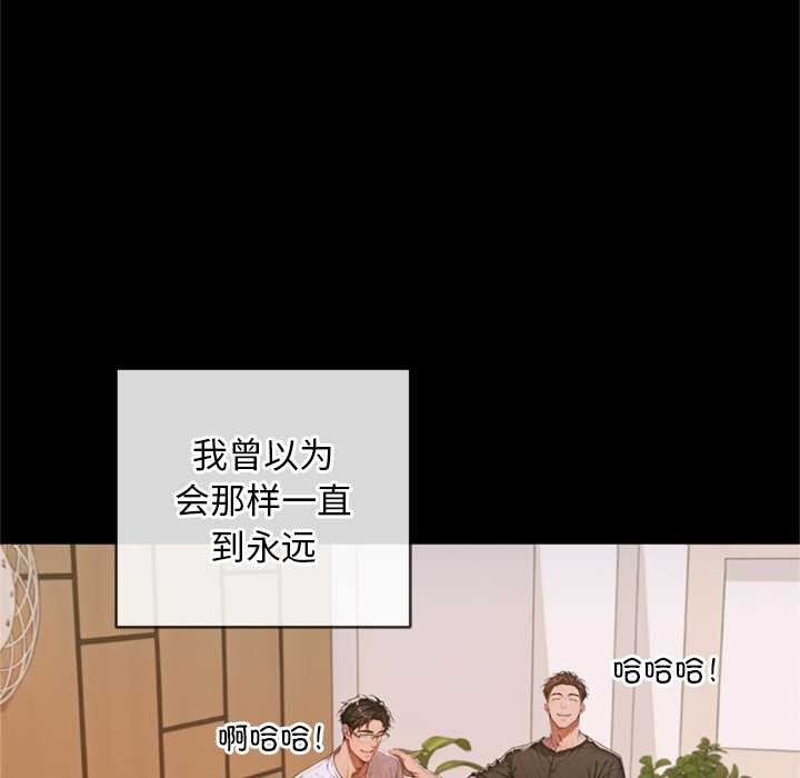 交易以外第3话