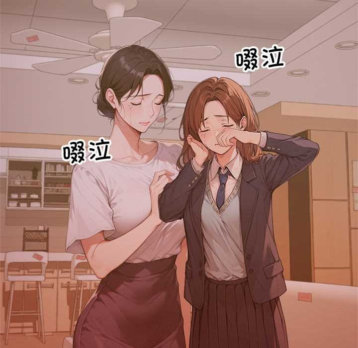交易以外第3话