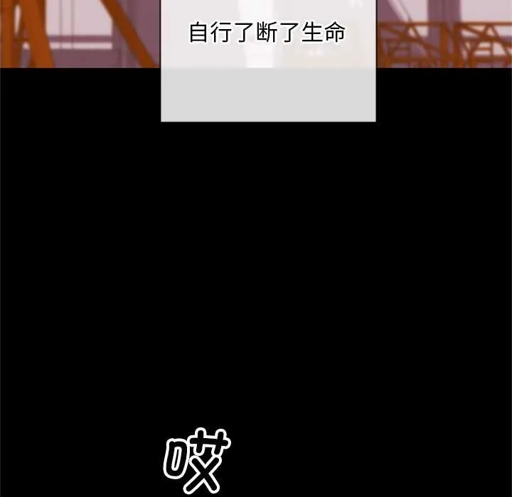 交易以外第3話