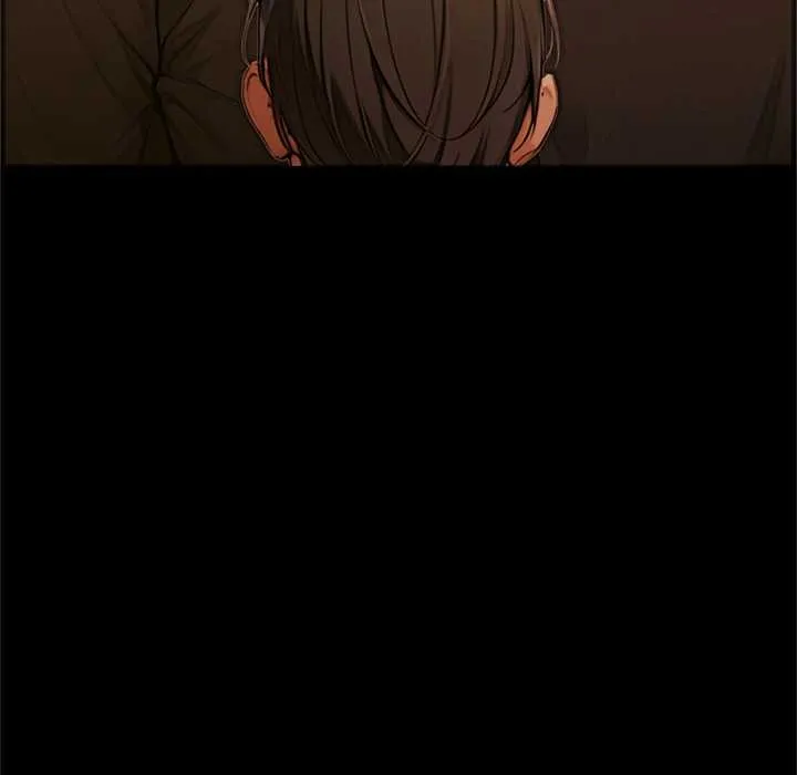交易以外第3話