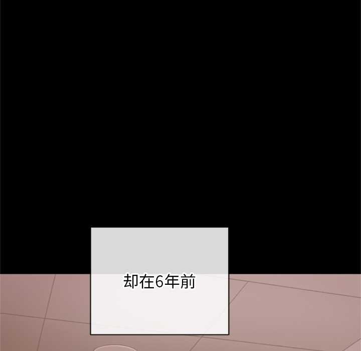 交易以外第3话