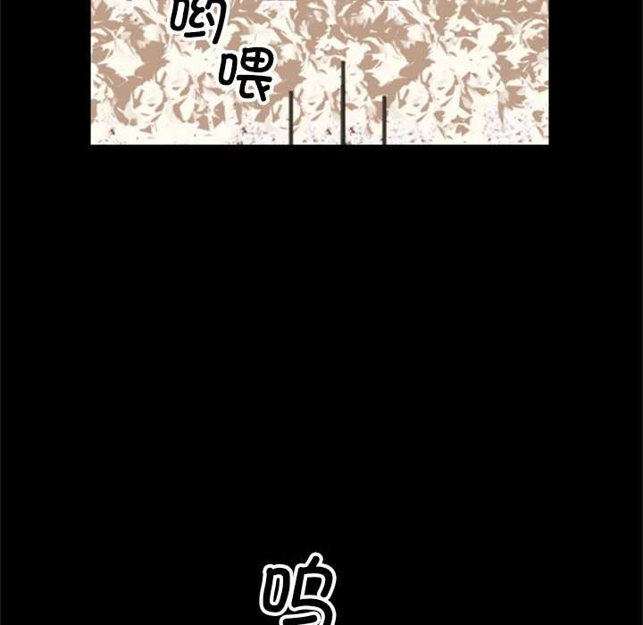 交易以外第3话