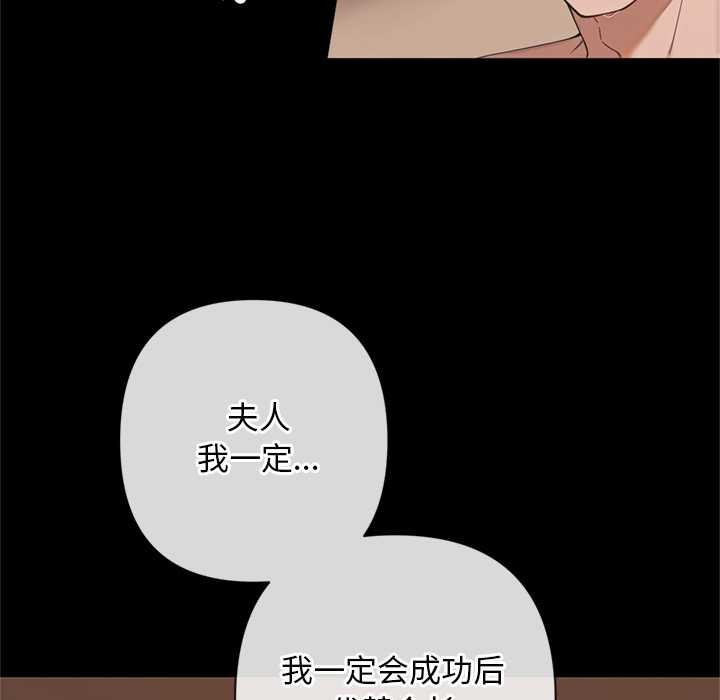 交易以外第3话