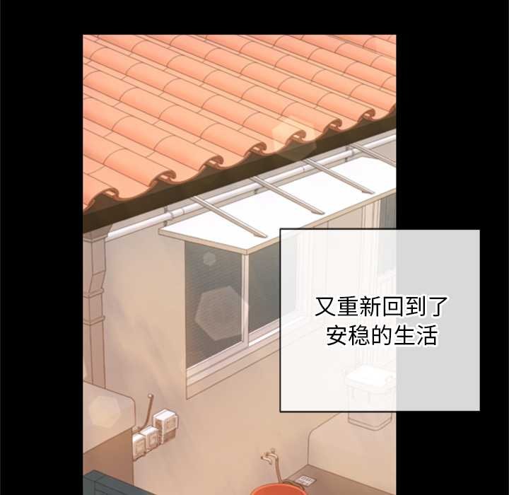 交易以外第3话