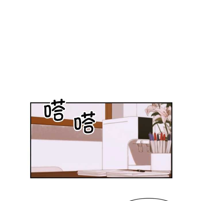 交易以外第3话