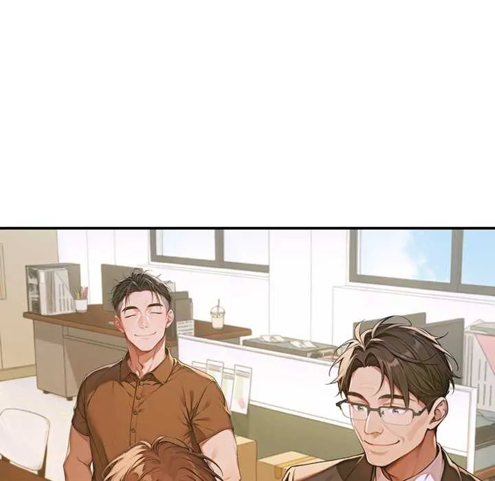 交易以外第3話