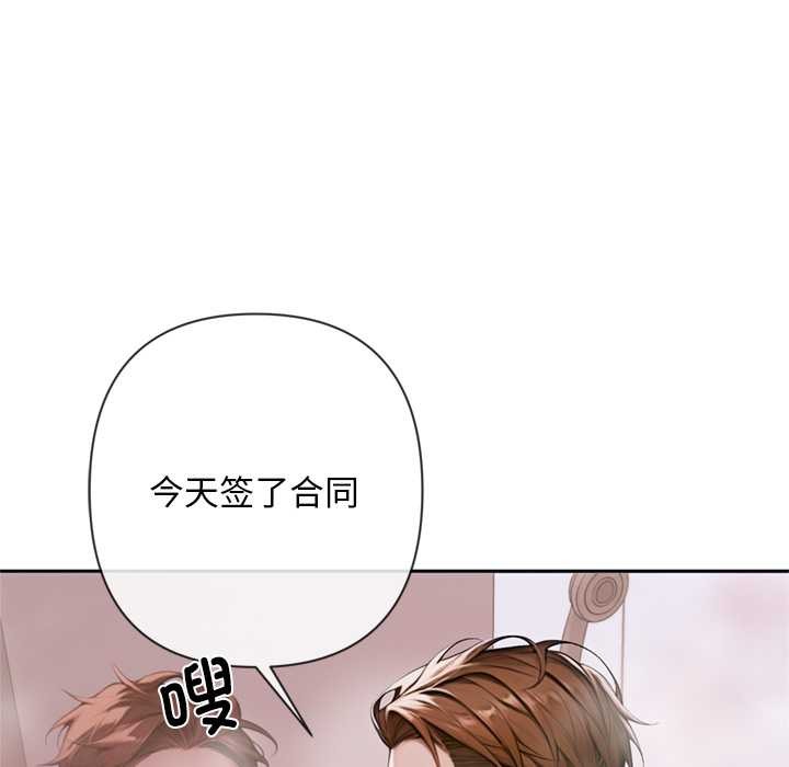 交易以外第3话