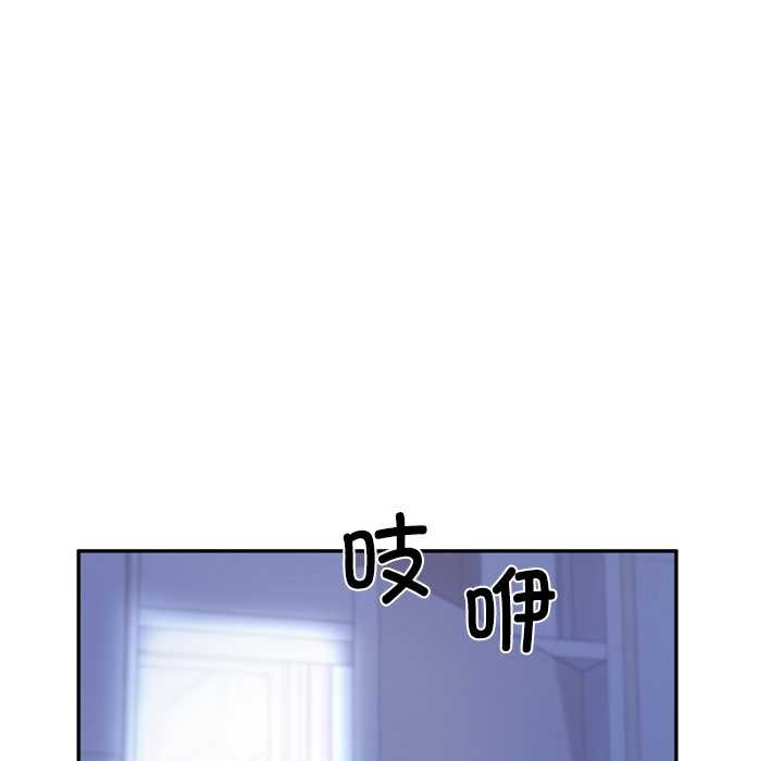 交易以外第3话
