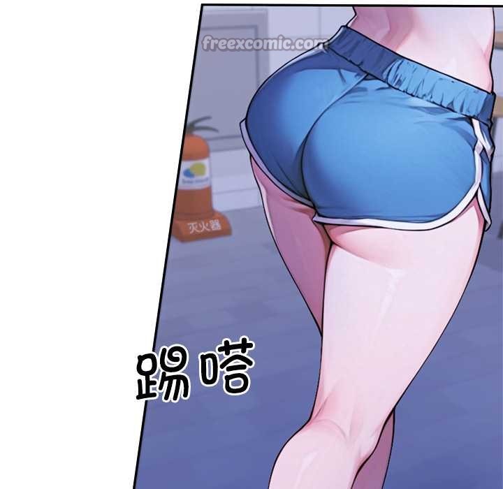 交易以外第3话