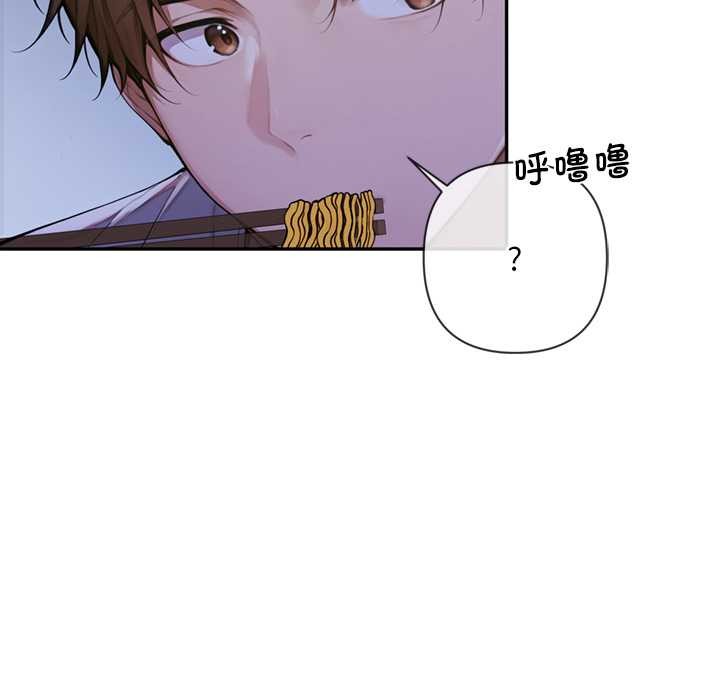 交易以外第3话