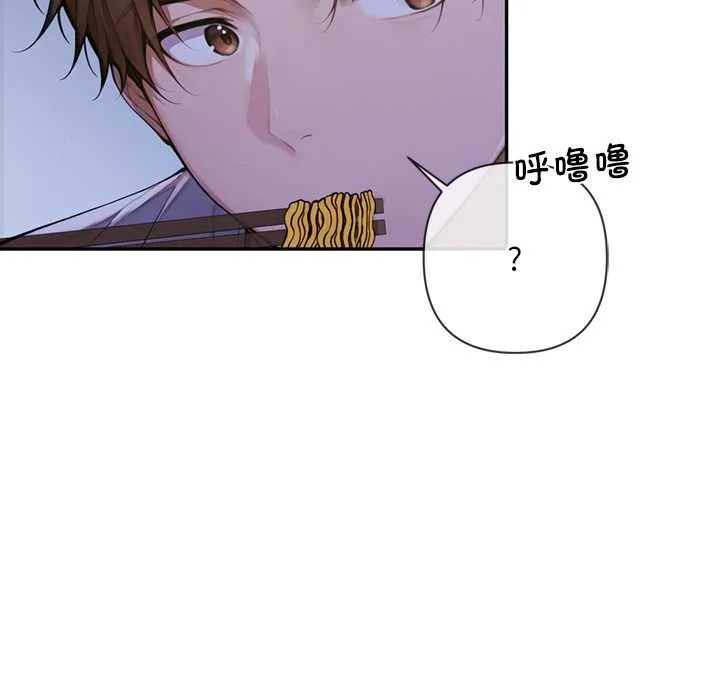 交易以外第3話