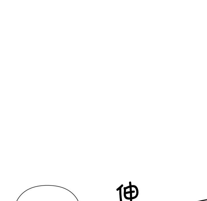 交易以外第3话