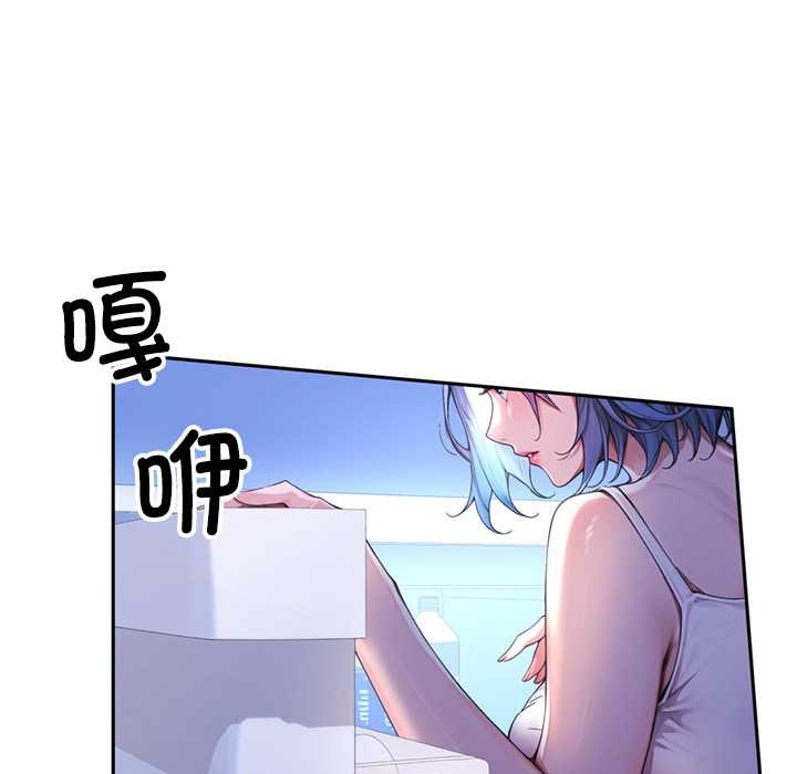 交易以外第3话