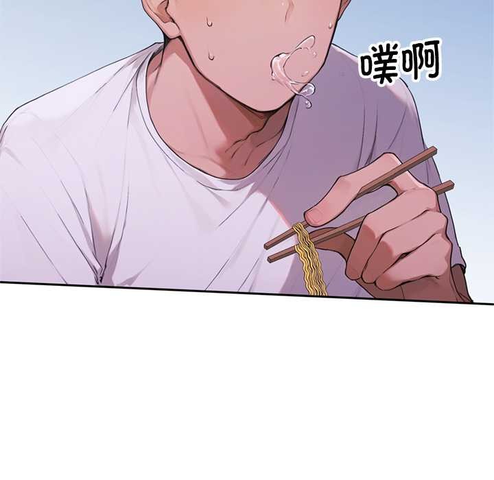 交易以外第3话