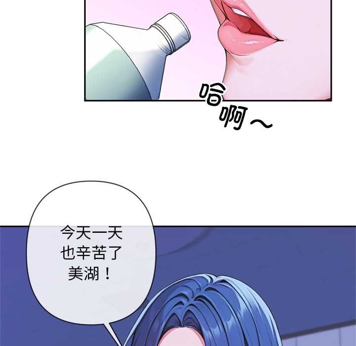 交易以外第3话