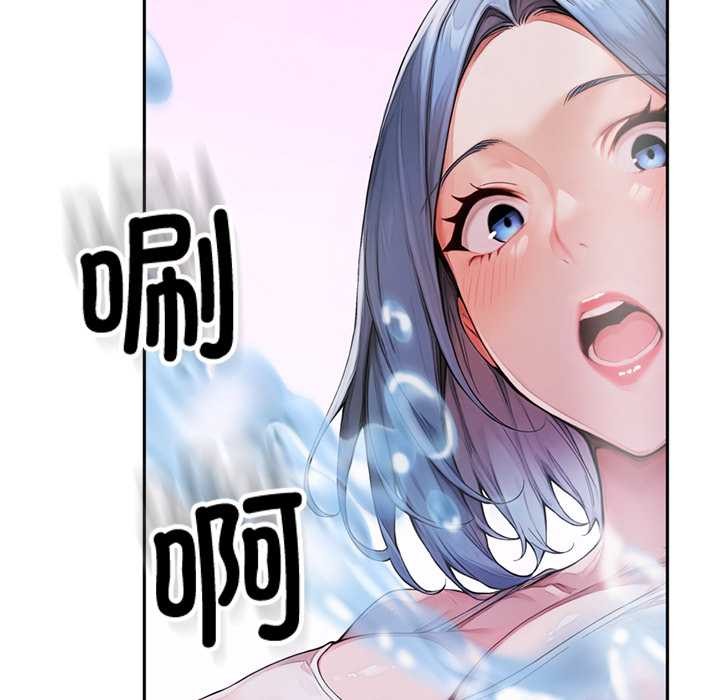 交易以外第3话