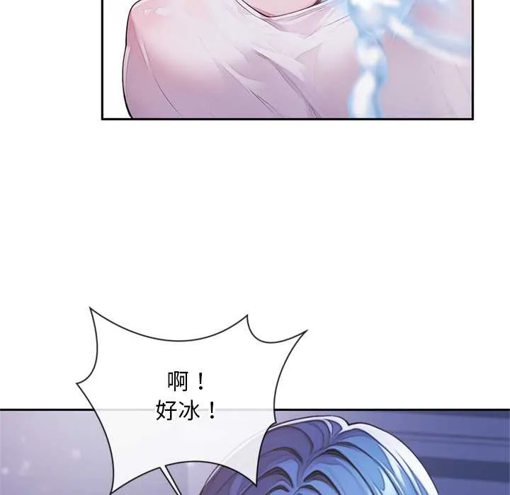 交易以外第3話