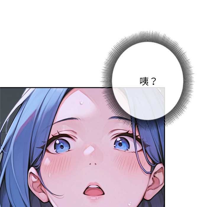交易以外第3话