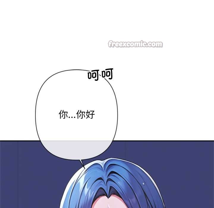 交易以外第3话