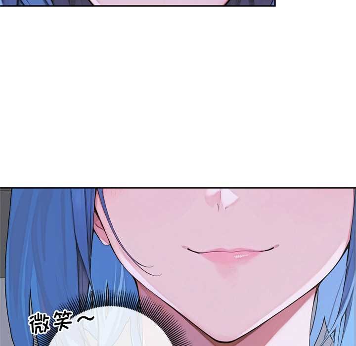 交易以外第3话