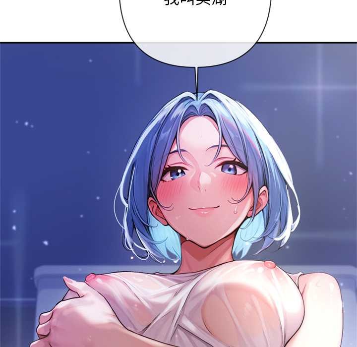 交易以外第3话