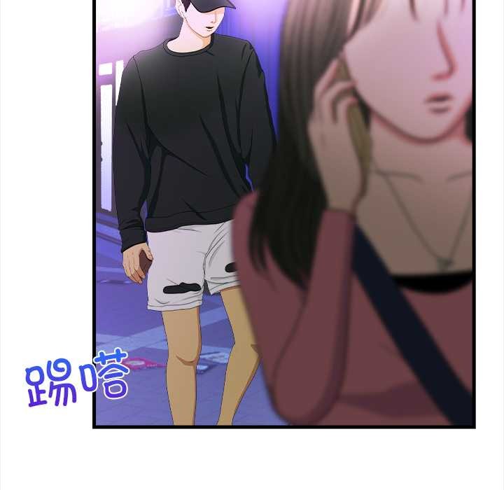 危情十令第1话