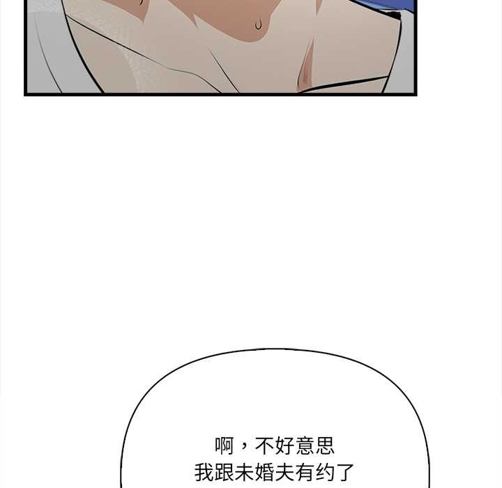 危情十令第1话