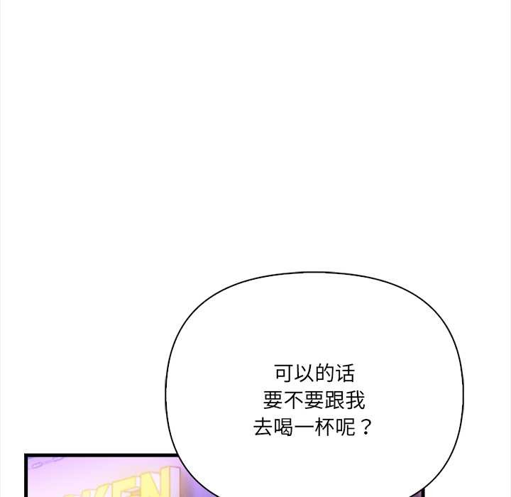 危情十令第1话