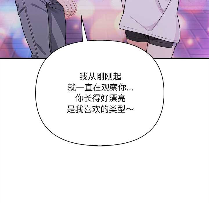 危情十令第1话