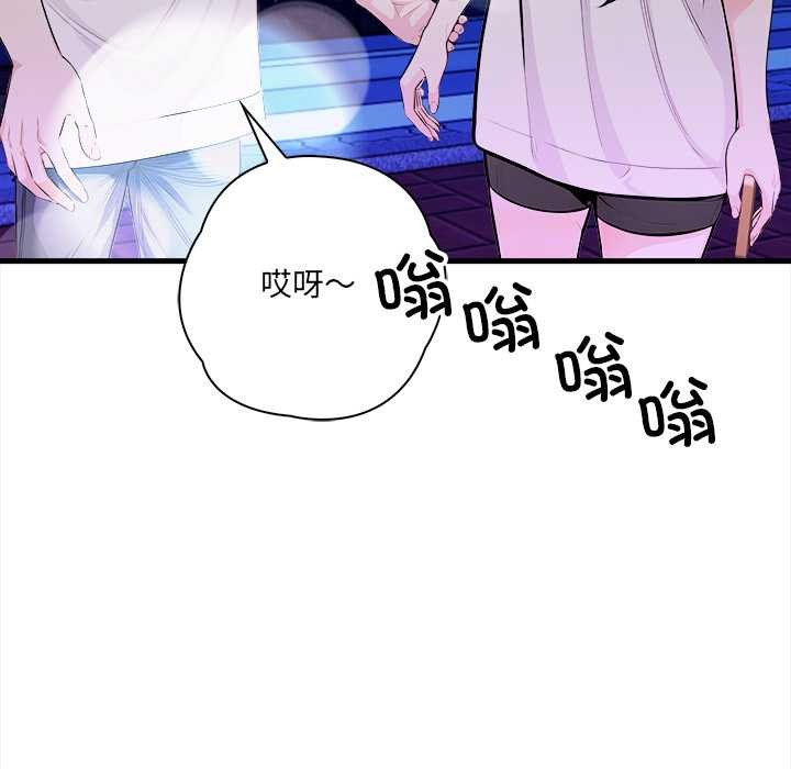 危情十令第1话