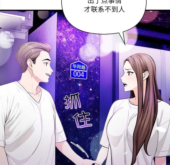 危情十令第1话