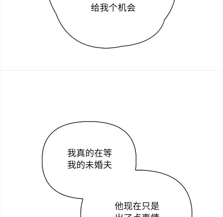危情十令第1话