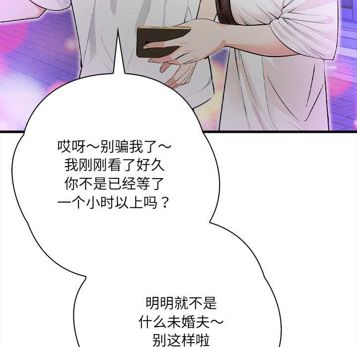 危情十令第1话