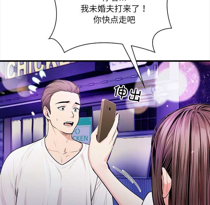 危情十令第1话