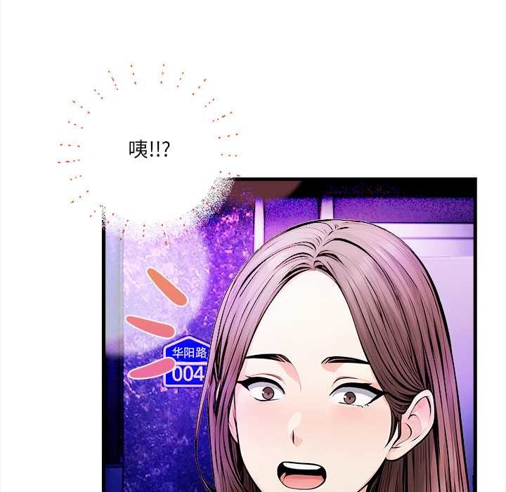 危情十令第1话