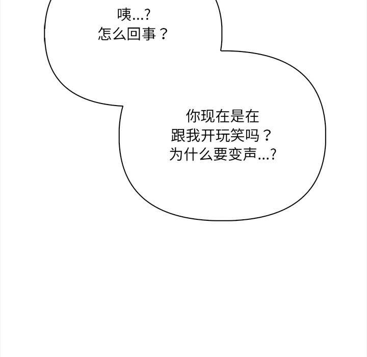 危情十令第1话