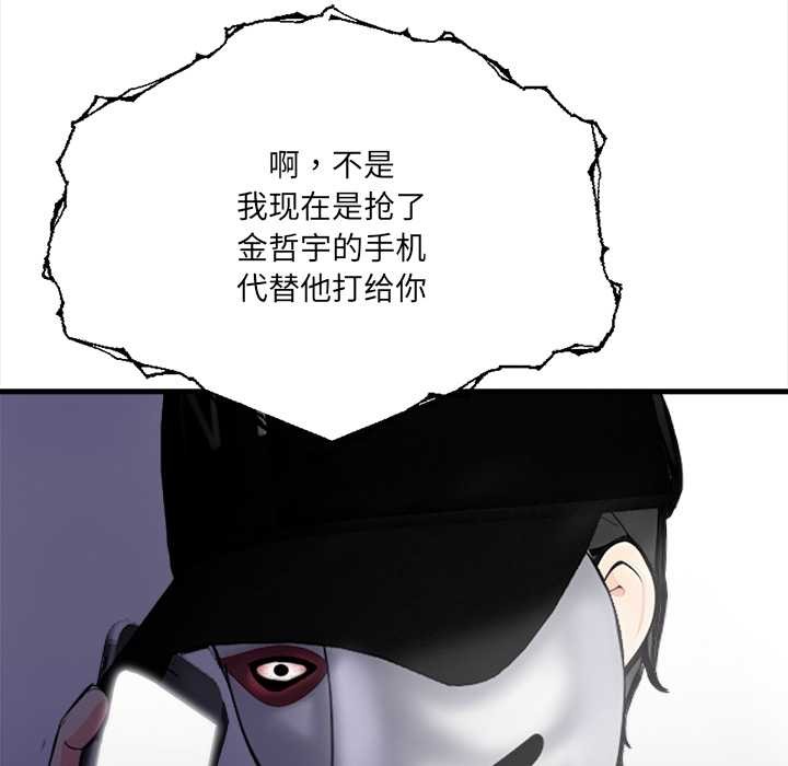 危情十令第1话