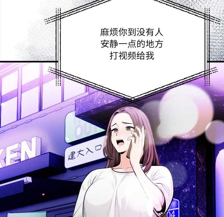 危情十令第1话